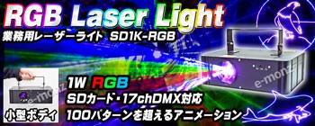 あの電光掲示板が安い！LEDディスプレイ シリーズ