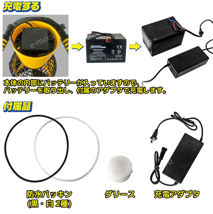 シースクーター 300wパワー 水深30m 最大速度5km/h 最大60分 ターボ機能 充電式バッテリー 密閉型 防水IP68 【EM3001】  水中スクーター 電動水中スクーター : seascooter-em3001 : eモンズ Yahoo!店 - 通販 - Yahoo!ショッピング