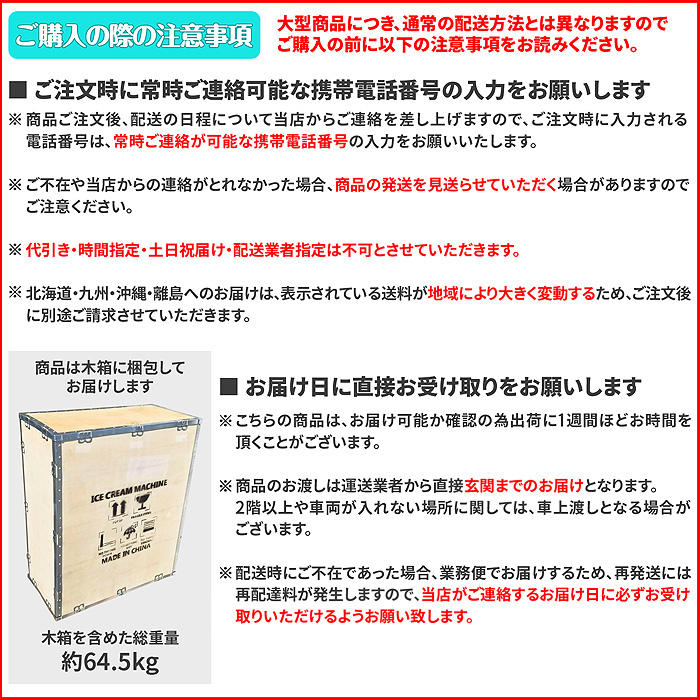 男女兼用 KALELAISU アイスクリームメーカー アイスクリーマー 30分で出来上がり 電動 1.5L ソフト・ハード ソフトクリームメーカー  小型 業務用 100V (EB-1.5L-赤)