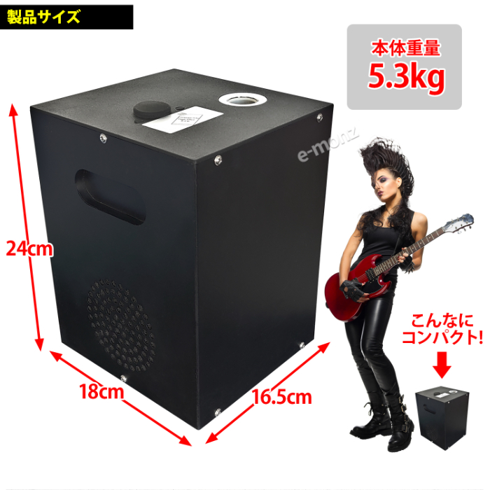 スパークラー 【 ブラックドラゴン 】 UPタイプ 専用リモコン