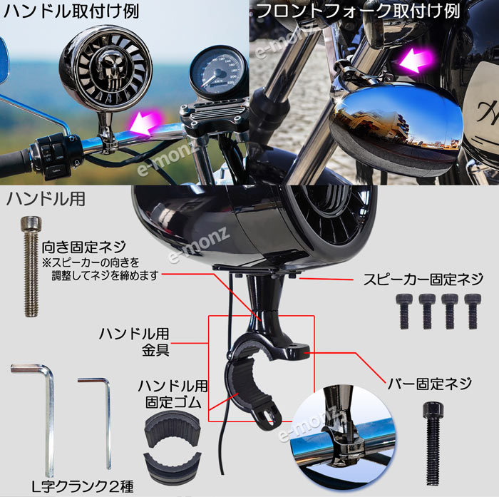 訳あり Aileap SPK350 4 インチ防水オートバイ Atv Bluetooth 高性能 スピーカー 300 ワット内蔵 黒 fucoa.cl