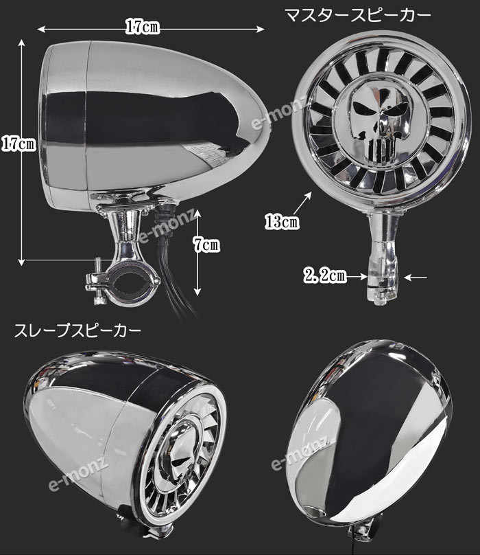 バイク 防水スピーカー アンプ内蔵 Bluetooth ミュージック バイク 防水スピーカー アンプ内蔵 Bluetooth ミュージック