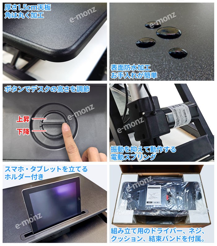 スタンディングデスク 卓上 電動昇降デスク 無段階 幅80CM 2段天