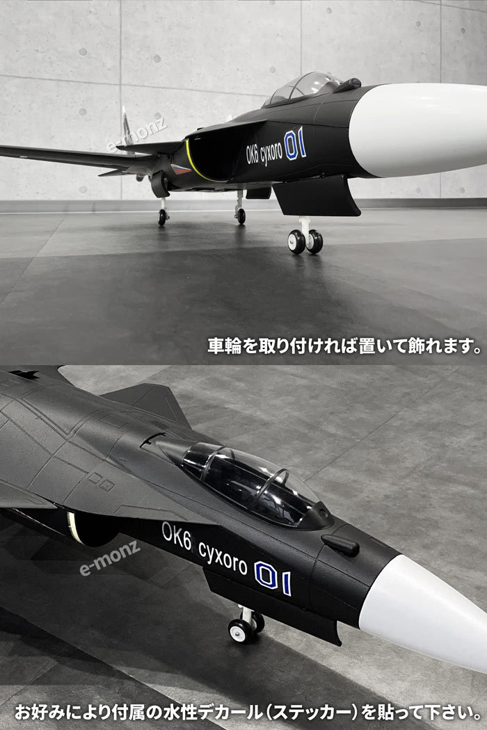 ビッグサイズ戦闘機 模型 【SU-47 模型タイプ】 ビックスケール