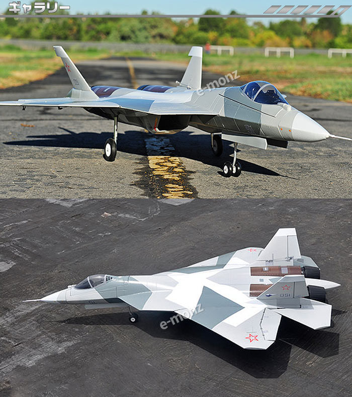 飛行機ラジコン ビッグスケール 戦闘機 ラジコン 【 T-50 】PAKFA Su-57