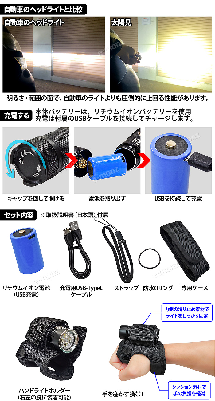 護身用 防犯 ライト 【 Taiyo-Ken 太陽見 】 ハンドライトホルダー付き