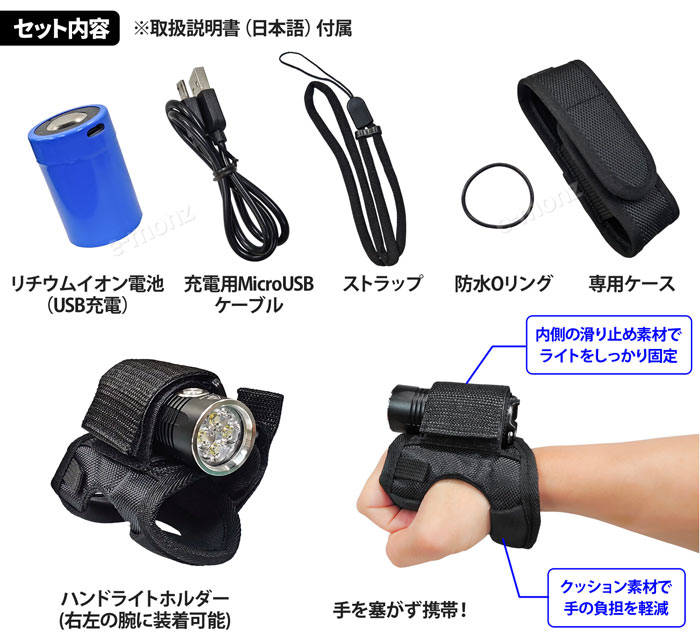 護身用 防犯 ライトTaiyo-Ken 太陽見 充電式 LED IPX8 防水 護身用 防犯 ライト 【 Taiyo-Ken 太陽見 】 ハンドライトホルダー付き