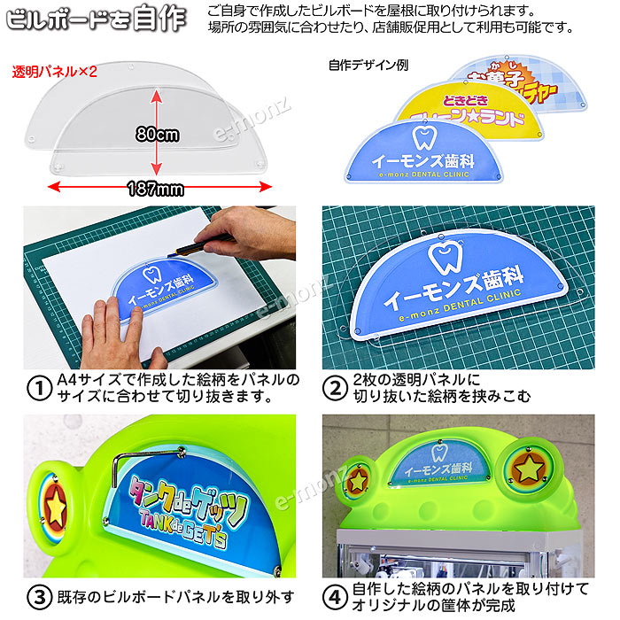 当社製品保証1年！インボイス対応！] 小型クレーンゲーム機【タンクde