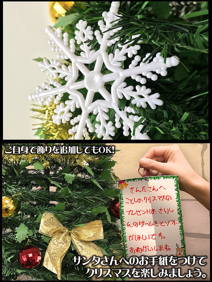 超速組立 クリスマスツリー 【 ワン・ツー・ツリー ゴールド 超速組立 クリスマスツリー 【 ワン・ツー・ツリー ゴールド