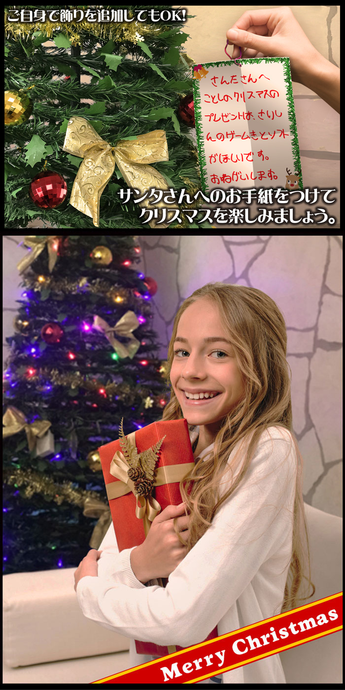 超速組立 クリスマスツリー 【 ワン・ツー・ツリー ゴールド 超速組立 クリスマスツリー 【 ワン・ツー・ツリー ゴールド