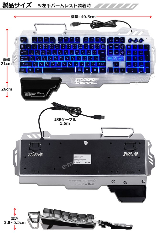 ゲーミング キーボード 【 ターゲットスコープ 】 アルミプレート LED