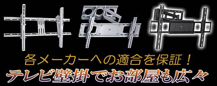 壁掛けスピーカー 超薄型 ブラック 2本ペア パッシブ 壁掛け用ネジ