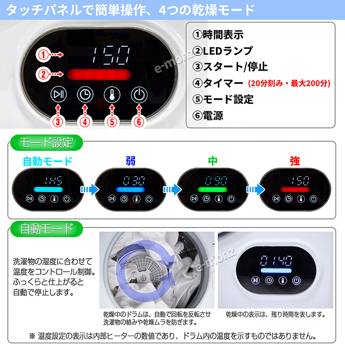 Amazon | eモンズ ［国内メーカー保証1年付き！インボイス対応