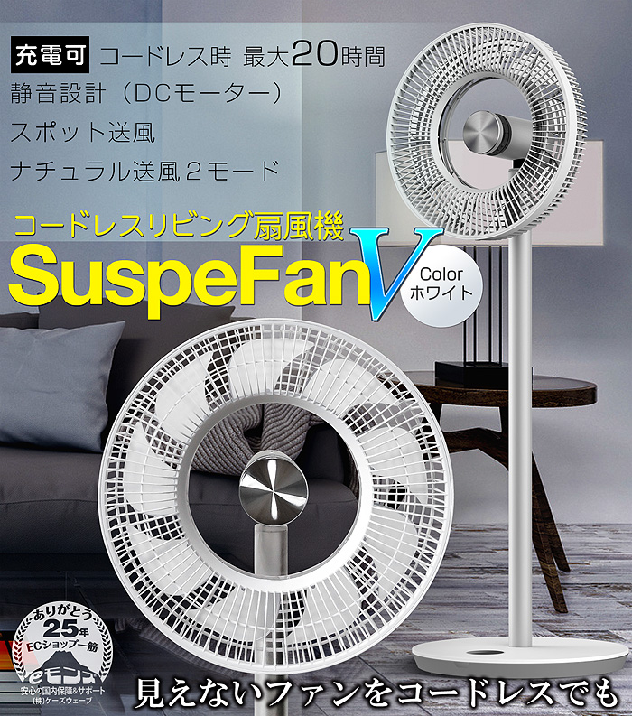 静音！サーキュレーター ホワイト スタンド型DCモーター3D首振り、リモコン付 Amazon.co.jp: [山善] 洗える サーキュレーター DCモーター 静音