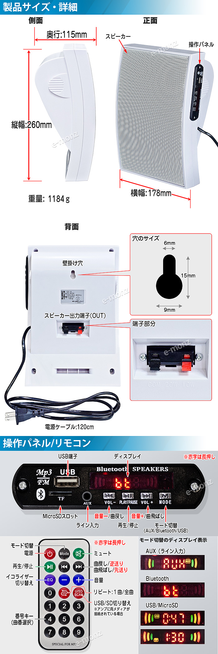 壁掛け アクティブ スピーカー 】 アンプ搭載 30W 1台 曲面スピーカー