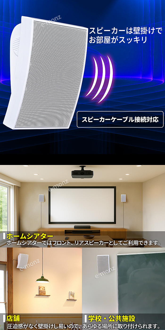 東芝　壁掛けスピーカー 館内放送 店舗にもBGM 未使用品 2個セット　新品 壁掛けスピーカー 】 計40W L+Rセット 曲面スピーカー 壁に掛けられる