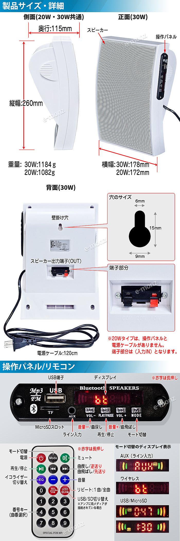 壁掛け アクティブ スピーカー 】アンプ搭載 合計50W L+Rセット 曲面