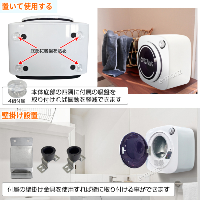 warm-dryer1_w_0301.jpg