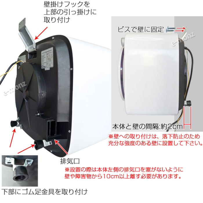 warm-dryer1_w_0302.jpg
