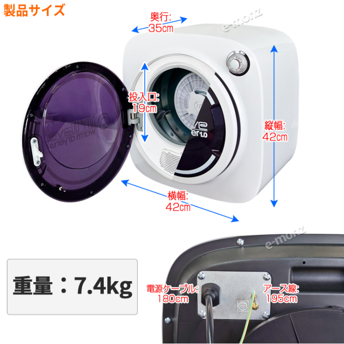 小型衣類乾燥機 UV殺菌 温度センサー内臓 温風 送風 卓上 省スペース 