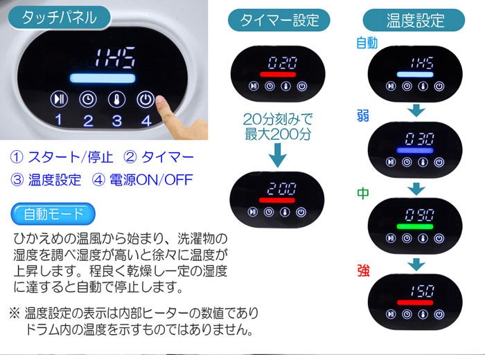 MY WAVE warm dryer 3.0 乾燥機 MY WAVE warm dryer 3.0 乾燥機 衣類乾燥機 生活家電 家電・スマホ・カメラ クリアランス卸し売り
