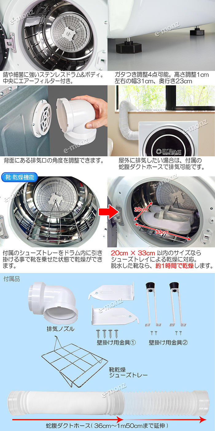 2022新作 Pre Autumn My Wave Warm Dryer 3.0 衣類乾燥機 - 衣類乾燥機