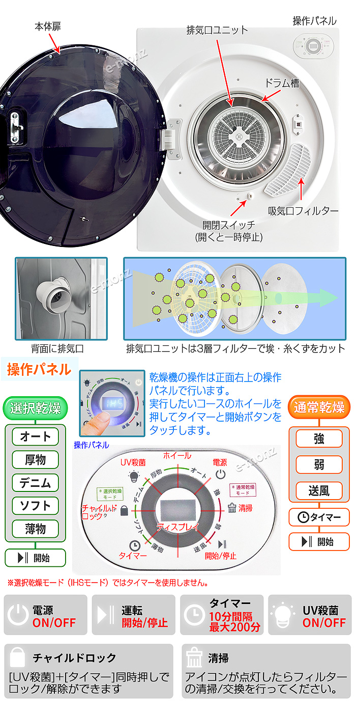 国内メーカー保証1年付き！］ 衣類乾燥機 【マイウェーブ