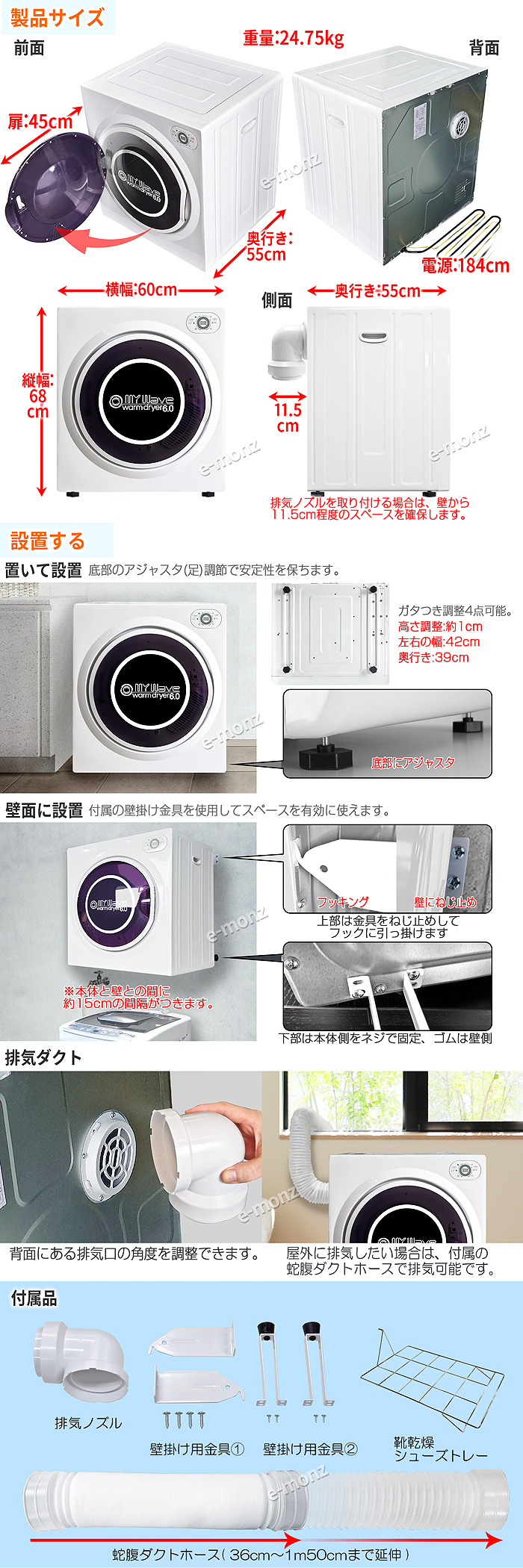 小型衣類乾燥機 MyWave warm dryer6.0