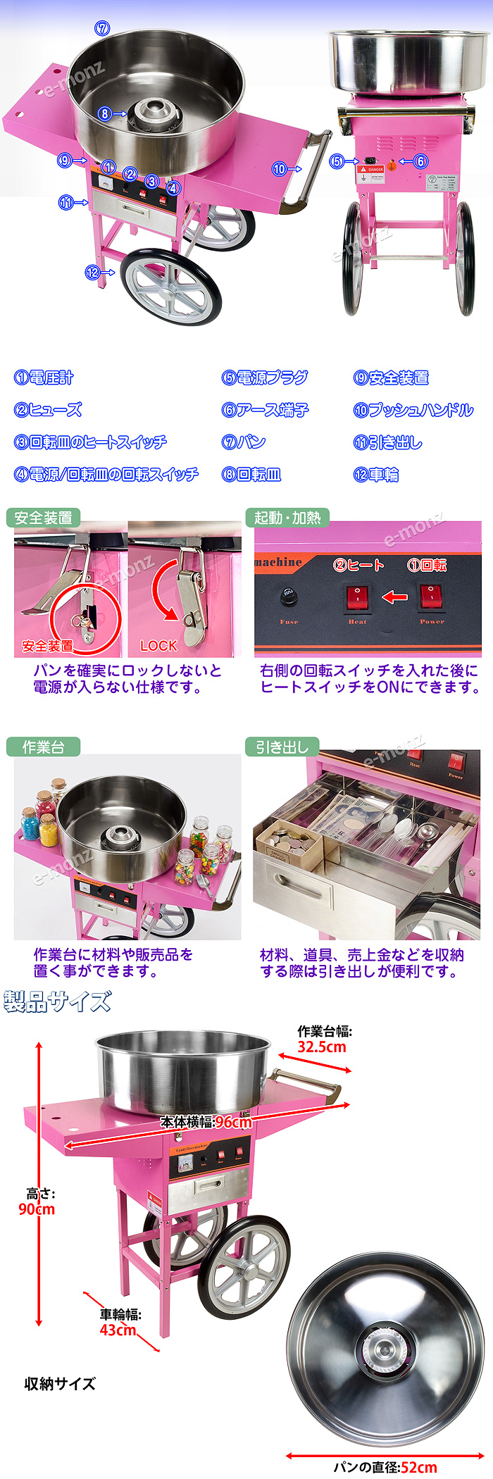 業務用 【わたがし名人プロ】 