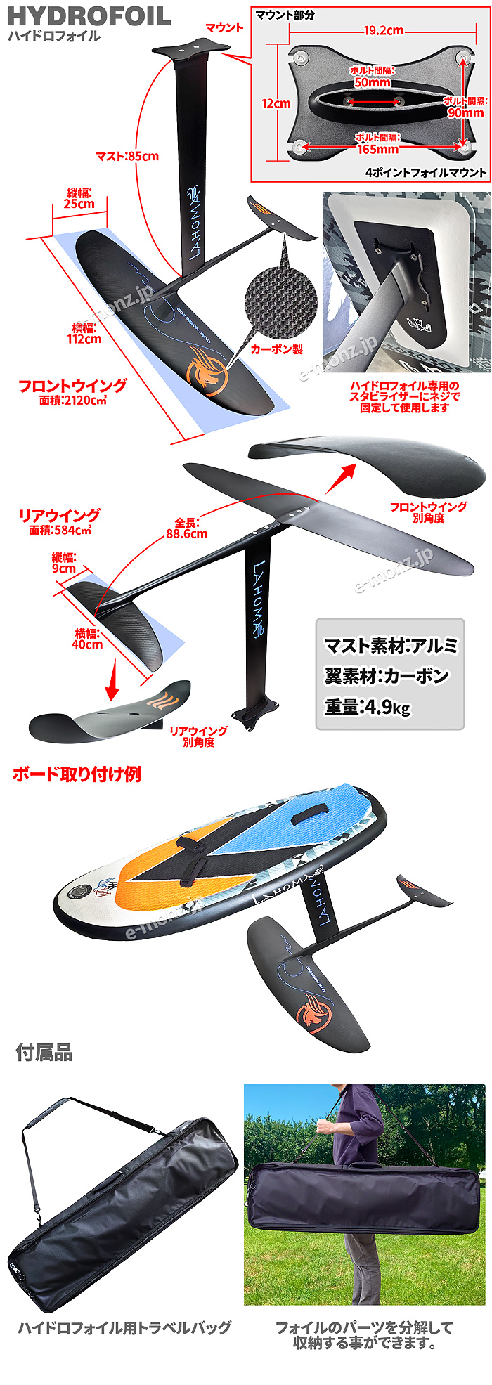 ウィングフォイルサーフィン