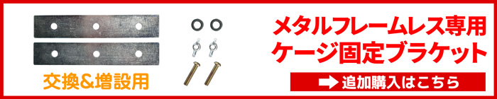 ホイールブラケット
