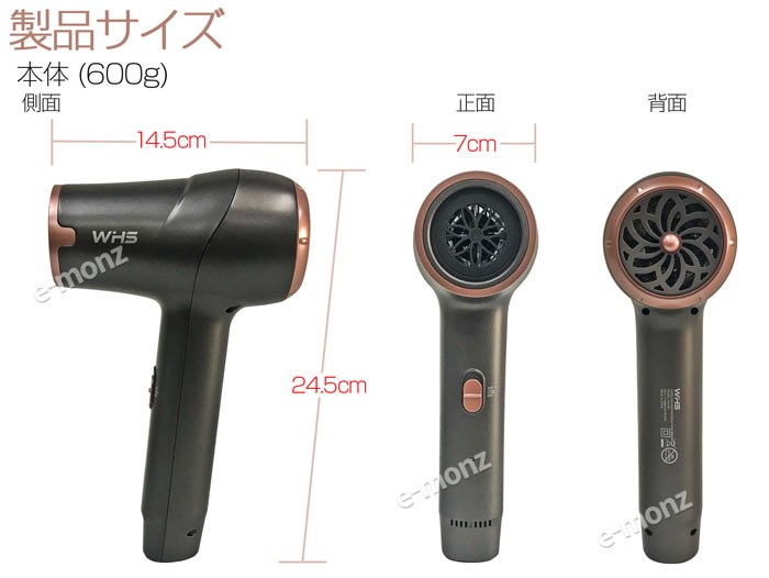 コードレスヘアドライヤー スタンドタイプ充電器 100〜240V 海外