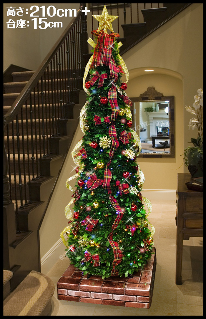 被せて完成 クリスマスツリー 210cm 折りたたみ LED付 オーナメント