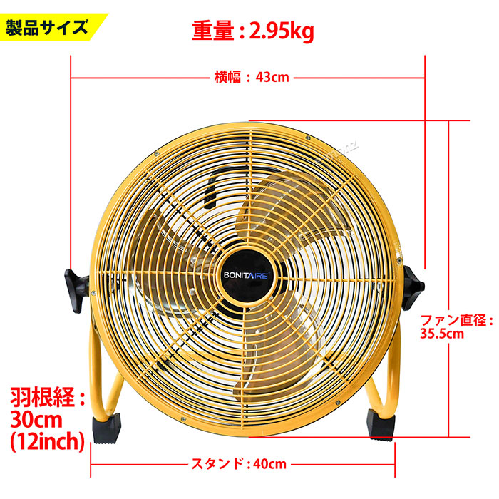 工場扇 充電式 バッテリー内蔵型 USB充電 床置き 30cm コンパクト DCモーター【コードレス工業扇 バッテリー内蔵型】工業扇 工業扇風機  業務用扇風機