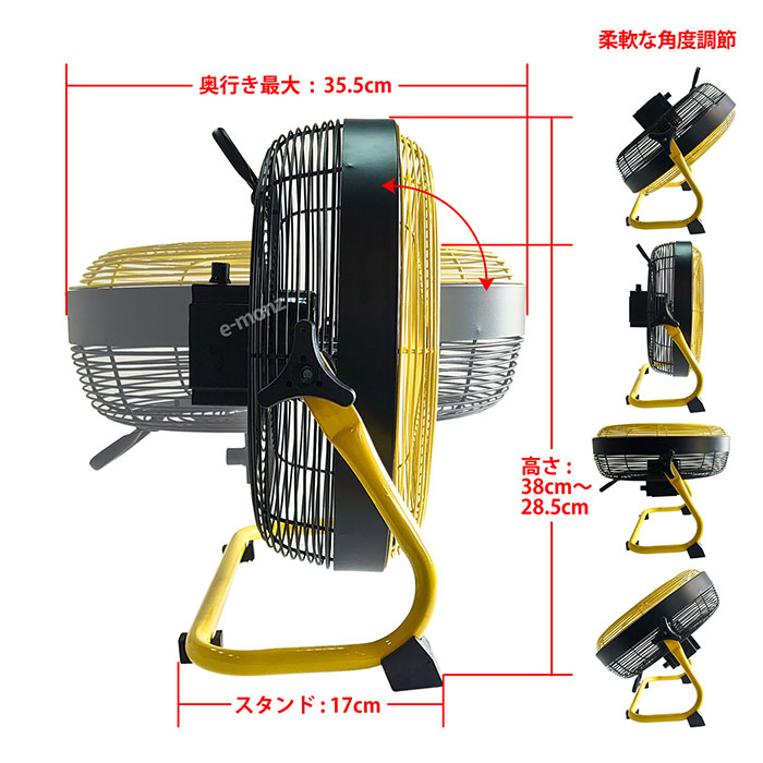 工場扇 充電式 バッテリー内蔵型 USB充電 床置き 30cm