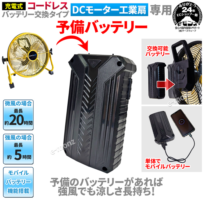 現行型バッテリー 大容量16ah ジェッター ディスク490mmモデル 楽天市場】マルチ モバイルバッテリー 9600mAh 9952 DiVaiZCAVO
