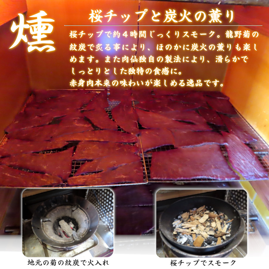 おつまみ 肉 ビーフジャーキー やわらかい 干し肉 ギフト 冷凍