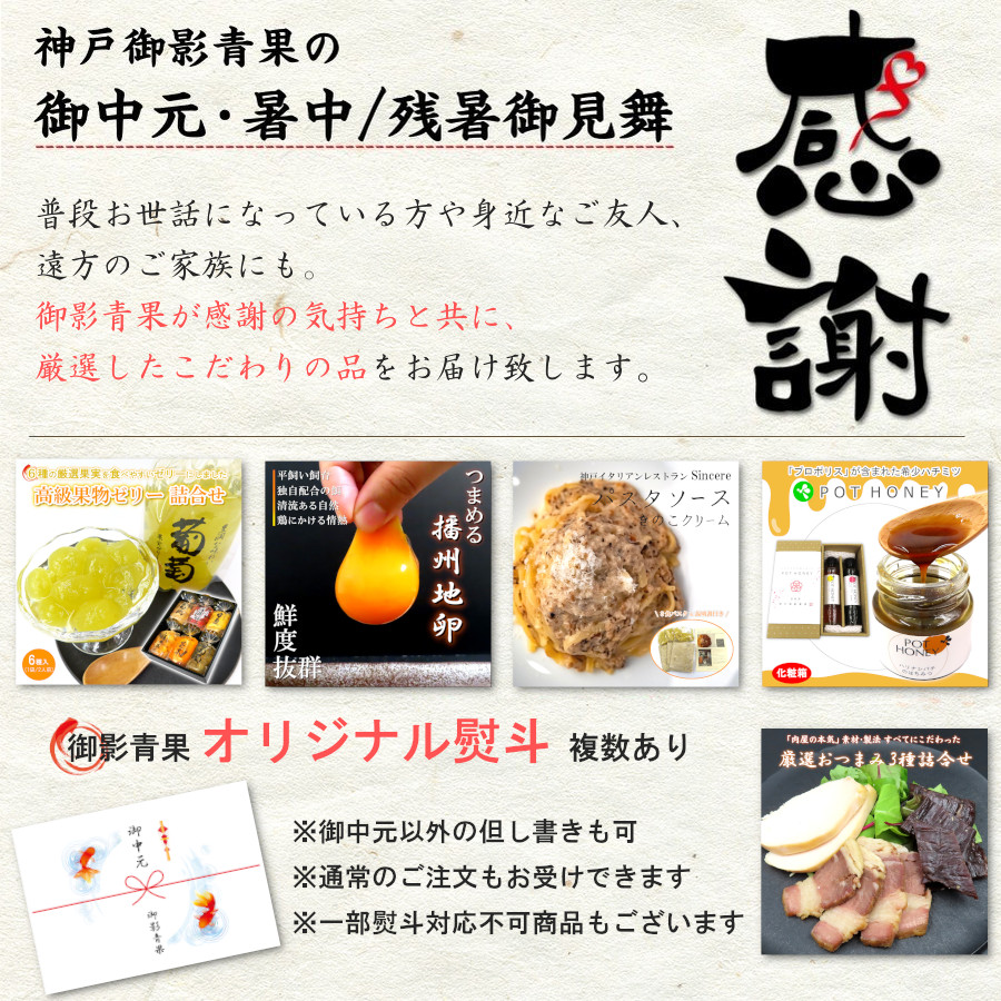 炭火焼豚 王牛焼