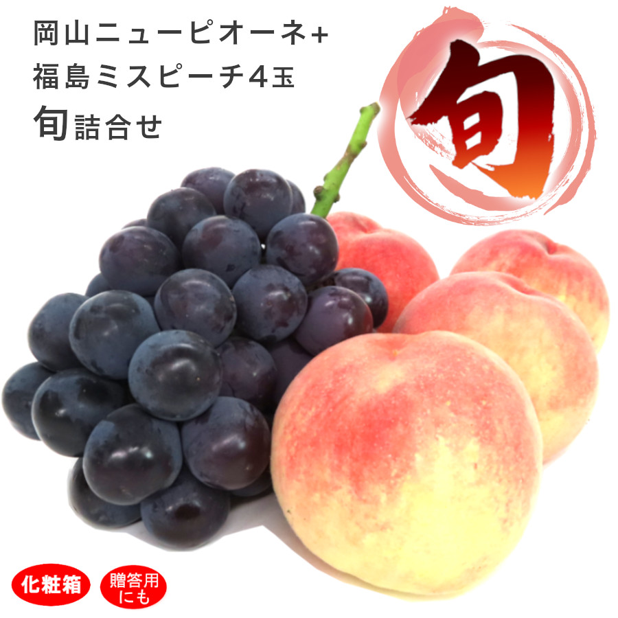 食べ比べセット　桃　さくらんぼ　プラム　スモモ　葡萄　ぶどう　白桃　モモ　ブドウ Amazon.co.jp: 豪華お盆セット 【高級もも＋特大ぶどうセット