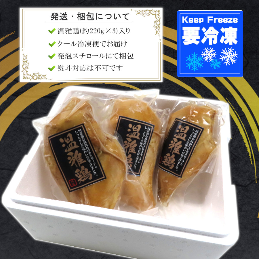 ダイヤモンド様　チキン ケンタッキーフライドチキン│ショップガイド│イオンモール