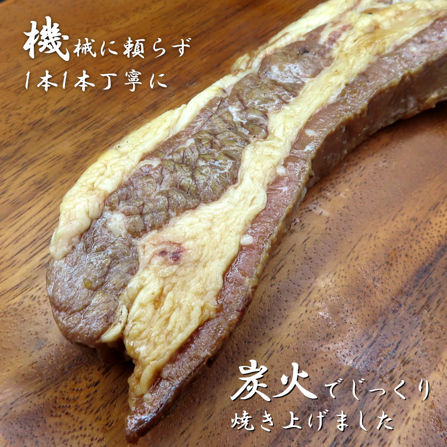 炭火焼豚 王牛焼