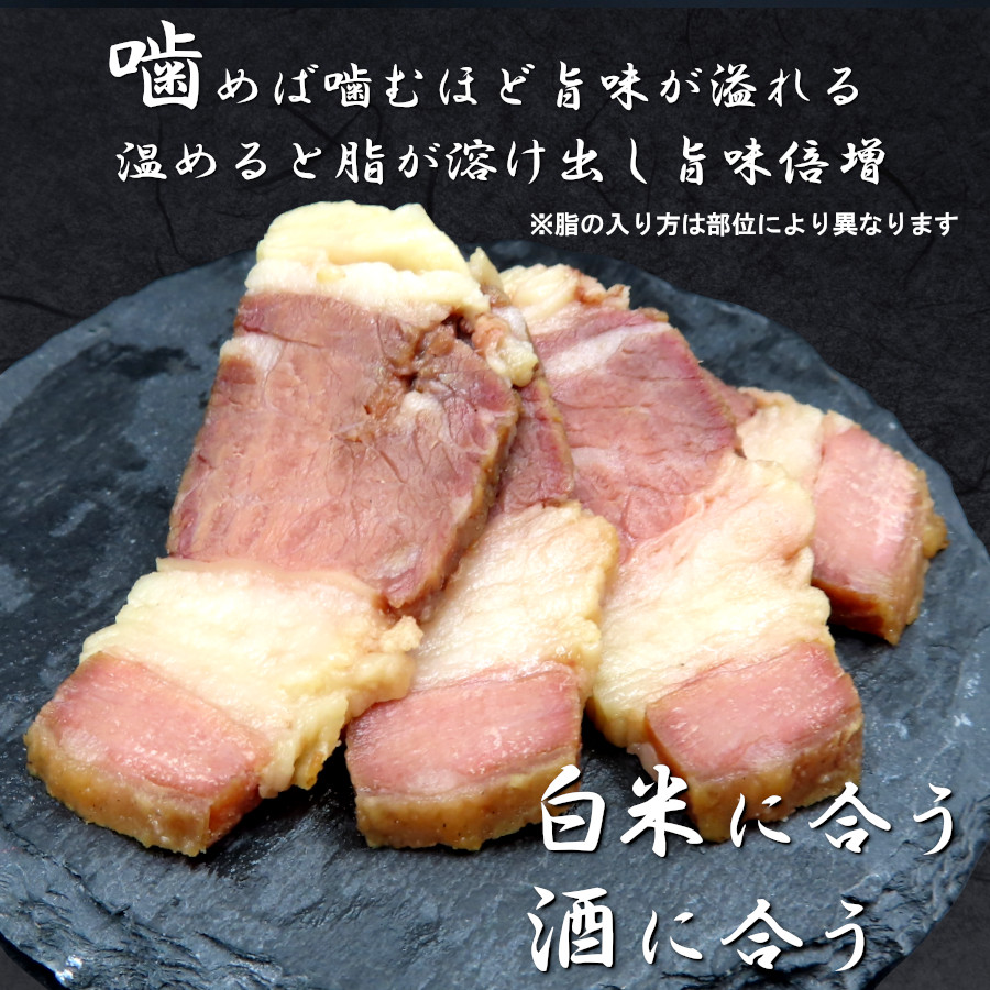 炭火焼豚 王牛焼