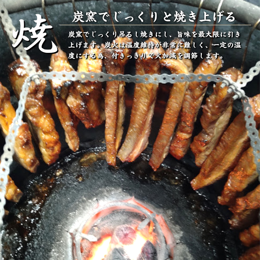 炭火焼豚 王牛焼