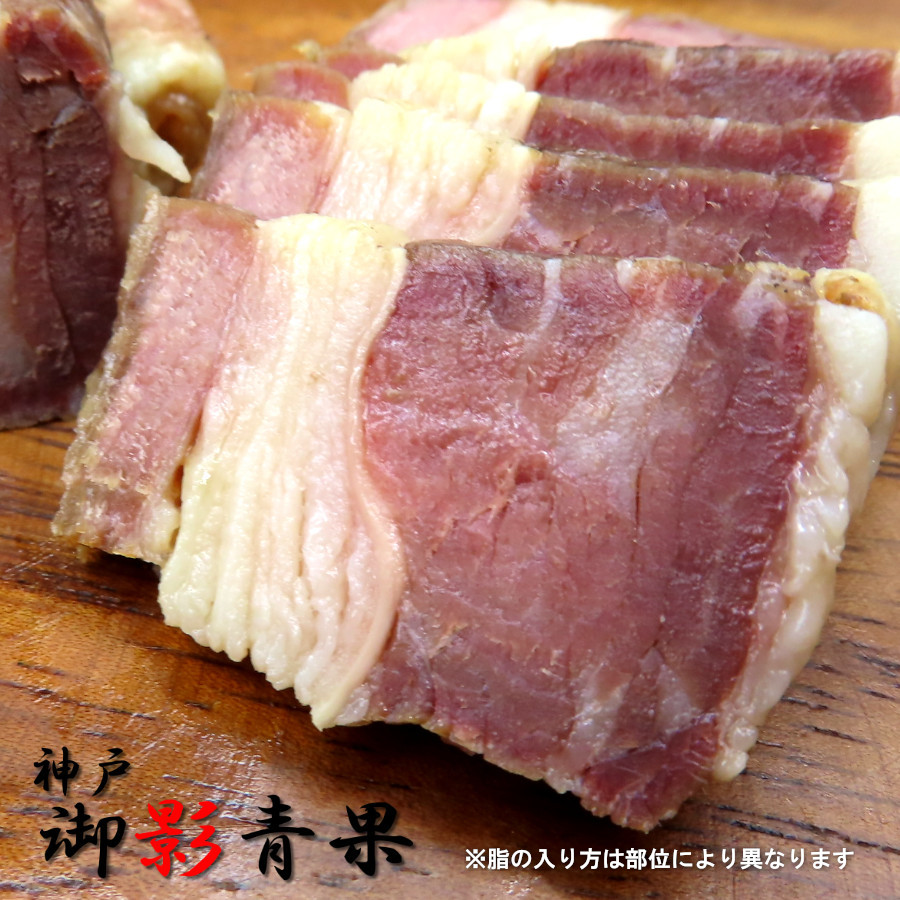 炭火焼豚 王牛焼