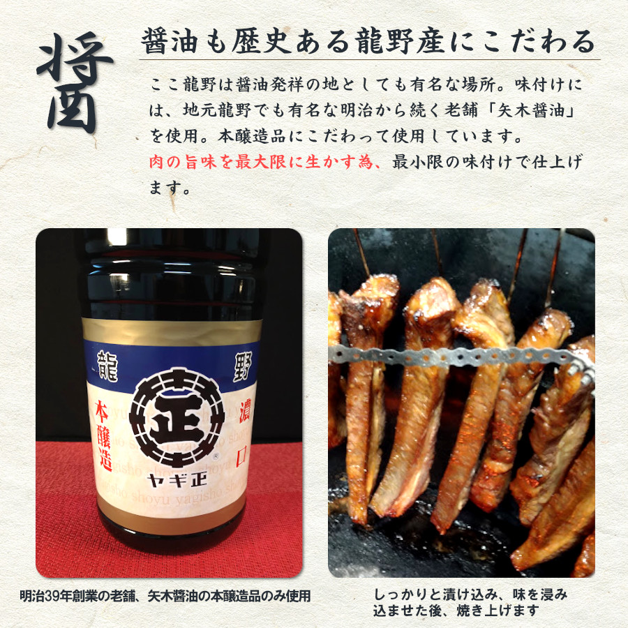 炭火焼豚 王牛焼