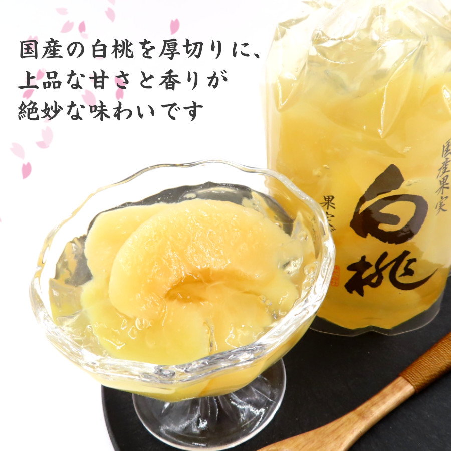 【中古】 お月さまの手箱/集英社/七草セリ 寿製菓 御中元 2025 6ヶ入 箱入 御祝 ゼリー 水菓子 ギフト お
