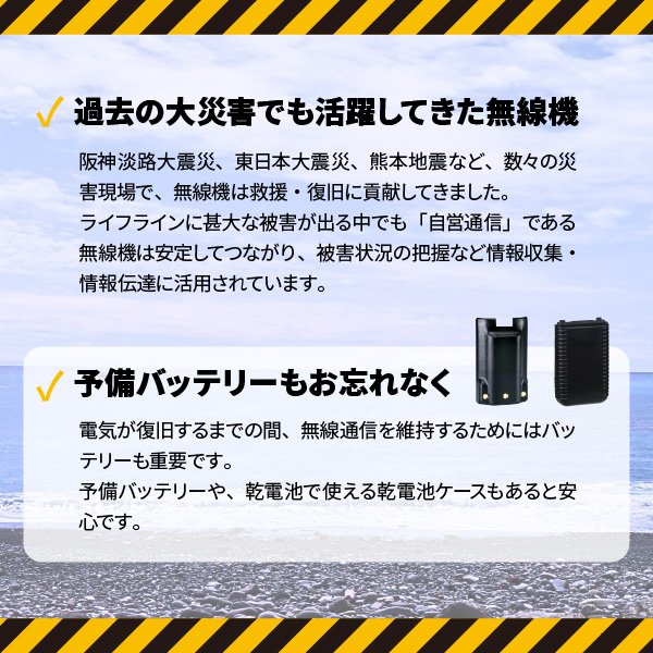 楽天市場】ケンウッド UBZ-M51LE-B ロングアンテナ 特定小電力