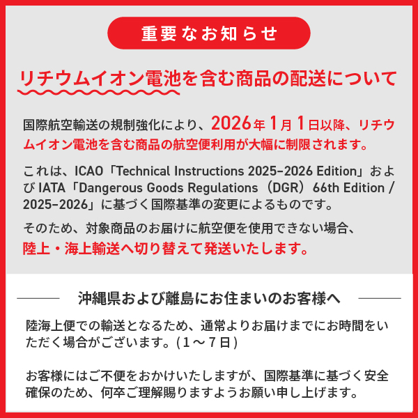 ALINCO（アルインコ） EBP-99 リチウムイオンバッテリー 大容量