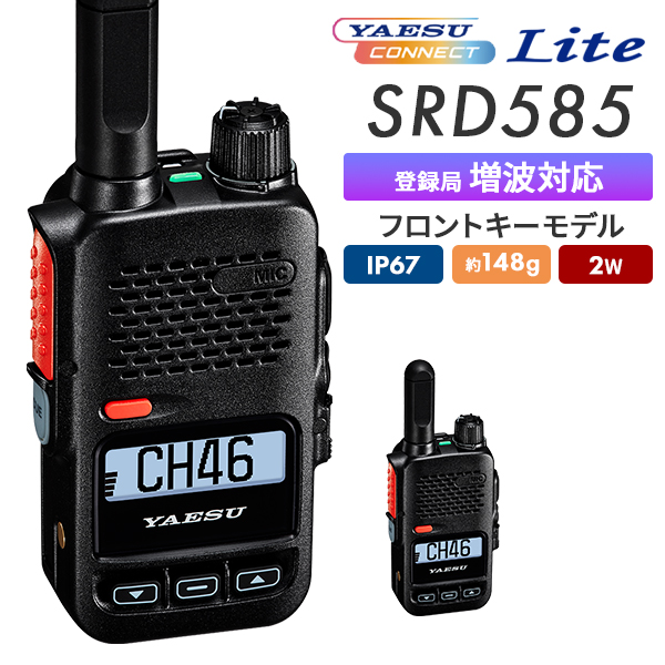 アマチュア無線 トランシーバー IC-229/マイク/安定化電源 RS-300 Yahoo!オークション -「icom ic-229」(トランシーバー