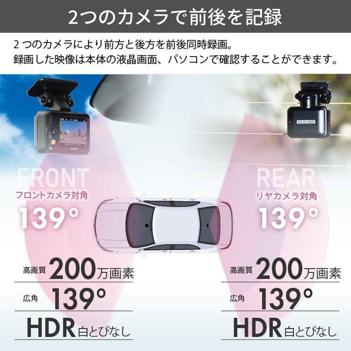 コムテック ZDR018+HDROP-14 コムテックCOMTEC ドライブ コムテック ZDR018+HDROP-14 コムテックCOMTEC ドライブ